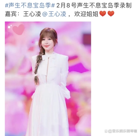 《声生不息宝岛季》开录，13位歌手对标港乐歌手，宝岛中生代赢了(声声不息啥意思)